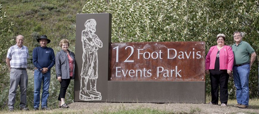 12 foot davis events park